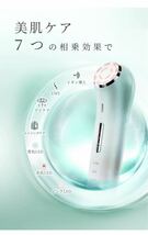 美顔器 美容器 多機能美顔器 自宅用 RF美顔器 イオン導入 EMS 微電流 LED 1台多役 4種類モード 3段階レベル_画像2