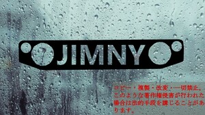 ジムニーグリル　カッティングステッカー　ジムニー　JB64 　　Jimny