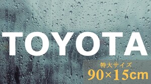 特大サイズTOYOTA　カッティングステッカー　レトロ　デカール　トヨタ