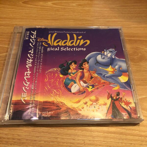 アラジン　ディズニー　aladdin 輸入盤 CD 英語版