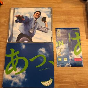 あっ,ども。はじめまして。　GReeeeN CD