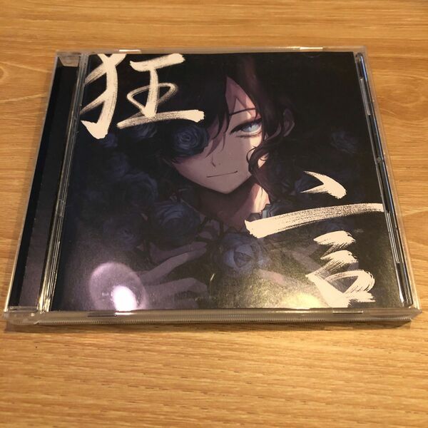 Ado 狂言 CD