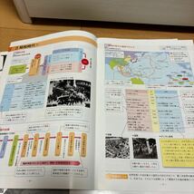 送料込　Ｋｅｙワーク　帝国書院　社会公民　中学生3年　高校受験用参考書ドリル_画像3