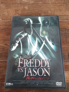 ◆1円スタート【引退セット】■DVDソフト■FREDDY VS JASON■ブレデイvs ジェイソン■ホラー