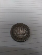 【1円スタート】★昭和28年★ギザ十★10円硬貨★ ギザあり ★希少_画像1