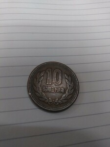 【1円スタート】★昭和28年★ギザ十★10円硬貨★ ギザあり ★希少