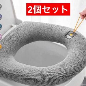 便座カバー トイレカバー O型　 トイレ カバー トイレマット　グレー　灰色　便利　コンパクト　