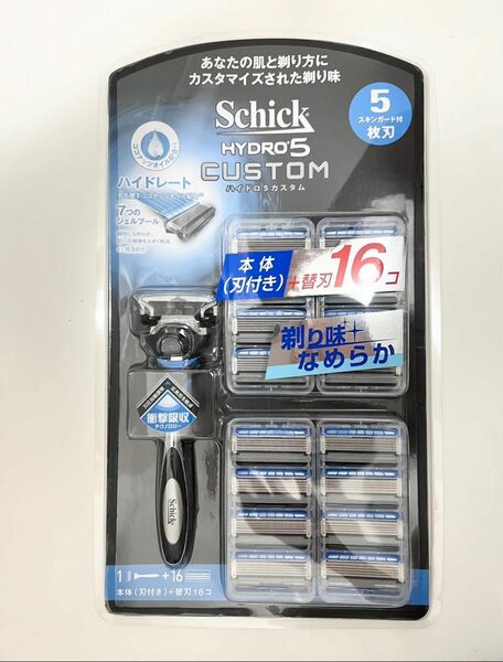 Schick HYDRO5(シック ハイドロ5) カスタム