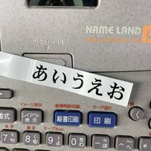 q72*中古 カシオ CASIO NAME LAND BiZ LABEL WRITER KL-S20 /TAPE: 6mm~24mm / ラベルライター ネームランド 印字できました 未検品現状品_画像9