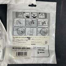 r22* 未開封 長期保管品 SLENDERTONE スレンダートーンパッド 腹筋用 シェイプアップ エクササイズ REPLACEMENT ABDOMINAL TONING PADS_画像5