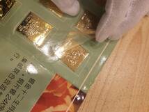 中国切手　赤猿など　鍍金　12干支　24金メッキ　レア　コレクション_画像10