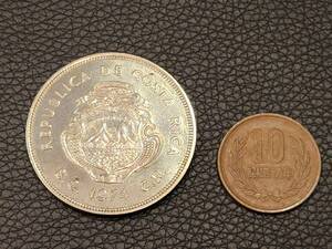 大型外貨コイン　外国硬貨　コスタリカ　50コロン