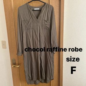 【chocol raffine robe】スキッパーワンピース フリーサイズ