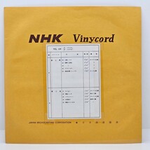 稀少 LP 10吋 レコード NHK Vinycord 日本放送協会 / VEL 169 / 諸工業 工場ノイズ オルゴール工場_画像1