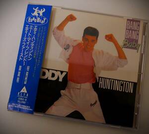 （送料無料 廃盤 中古CD）EDDY HUNTINGTON / BANG BANG BABY（全10曲）エディ・ハンティントン ミート・マイ・フレンド ユーロビート