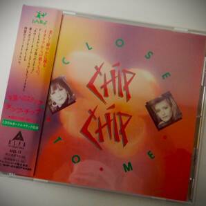 （送料無料 廃盤 中古CD）CHIP CHIP / CLOSE TO ME（全11曲）天国へのステップ / チップ・チップ ザッツ・ユーロビート