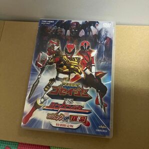 天装戦隊ゴセイジャーＶＳシンケンジャー エピック ＯＮ 銀幕 特別限定版／キッズバラエティ八手三郎 （原作） 