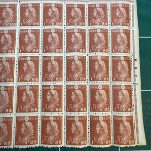 【未使用】通常切手/普通切手 昭和18年（1943年） 第2次昭和 「女子工員」 1銭切手 50枚ブロックの画像3