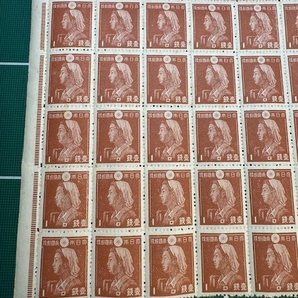 【未使用】通常切手/普通切手 昭和18年（1943年） 第2次昭和 「女子工員」 1銭切手 50枚ブロックの画像2