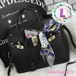 高品質PU レザー クロコ型押し 2way ハンドバッグ ショルダー BAG【ブラックL 30cm】 K-103-2