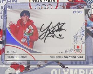 【鍵山優真】2024 EPOCH TEAM JAPAN WINTER OLYMPIANS オフィシャルカード 直筆サインカード フィギュアスケート エポック 銀メダリスト