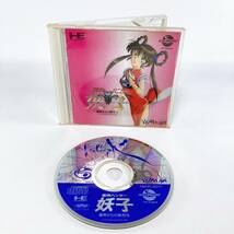 PCエンジン 魔物ハンター妖子 魔界からの転校生 CD-ROM2 メサイヤ NSCD-2011_画像1