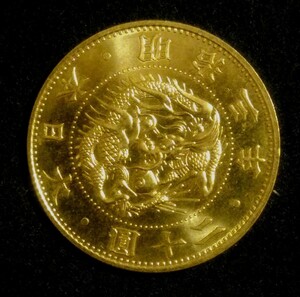 旧二十円金貨 明治3年 円誕生125年 記念貨幣 古銭 近代 竜 大日本 