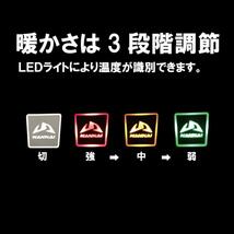 1円スタート　NANKAI/ナンカイ SDW-5007A テクノライダー HOT 電熱腰ベルト USBタイプ_画像3