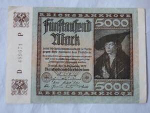 ドイツ 5000マルク 1922年 ハイパー インフレ