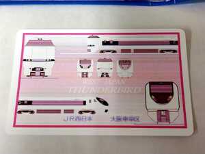 乗車記念バレンタインカード JR西日本 大阪車掌区 特急サンダーバード乗車記念証 大阪 金沢 和倉温泉 681系 683系 683系4000番代