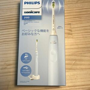 PHILIPS フィリップス sonicare ソニッケアー 電動歯ブラシ 2100シリーズ 充電式音波電動歯ブラシ ライトブルー