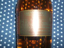 未開栓 GLENMORANGIE グレンモーレンジ 18年 EXTREMELY RARE エクストリームレア 700ml 43% 箱あり_画像4