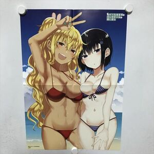 B18131 ◆暑がり生徒会長と冷え性ギャルが僕に迫る B3サイズ ポスター 送料180円 ★5点以上同梱で送料無料★