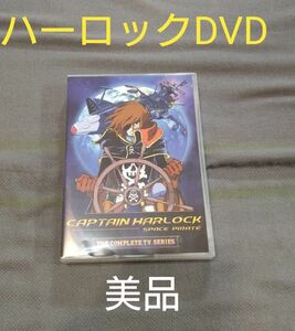 宇宙海賊キャプテンハーロック DVD 全話収録