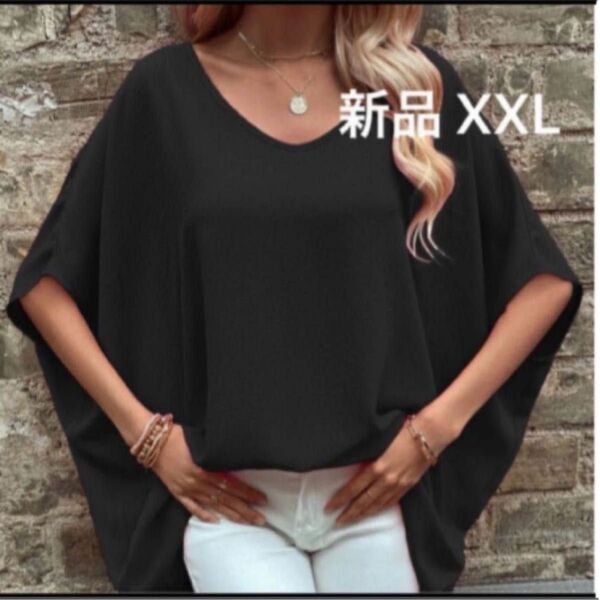 新品　レディース　 ドルマンスリーブ トップス 黒　XXL 大きいサイズ　シャツ　Tシャツ　ブラック　ボックス型　2XL