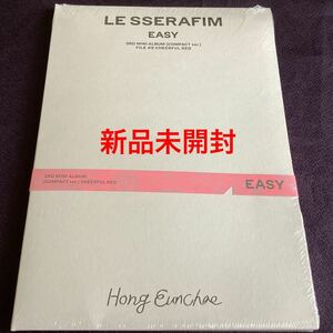 新品未開封 LE SSERAFIM ウンチェ アルバム ルセラフィム EASY COMPACT ver lesserafim