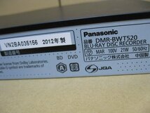 KA4386/BDレコーダー/Panasonic DMR-BWT520_画像7