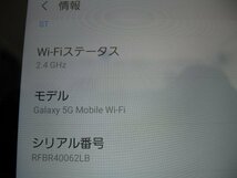 KA4398/ポケットwifi/Galaxy SCR01_画像2