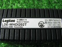 KA3442/ワイヤレスHDMI送受信機セット/Logitec LDE-WHDI202R_画像7