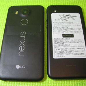 L2703-2704/スマホ/LGE Nexus 5X,SHARP 702SHの画像2