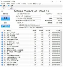 KA4031/3.5インチHDD 4個/TOSHIBA 1TB_画像3