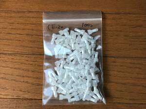 絶縁被覆付閉端接続子 CE-2 CE-2X　100個　送料込375円③