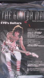 THE GUITARMAN～featuring EVH's Guitars EDDIE VAN HALEN 増補改訂版　ヴァン・ヘイレン～シンコーミュージック