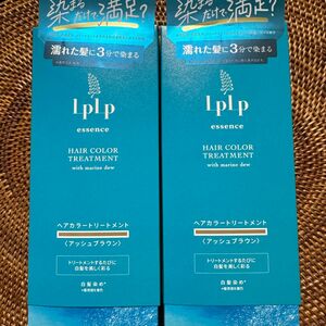 LPLP ルプルプ エッセンスカラートリートメント アッシュブラウン 170g ヘアカラートリートメント 白髪染め