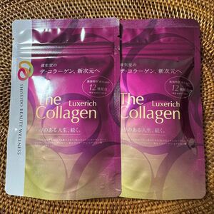 資生堂 SHISEIDO The collagen luxerich タブレット ザ・コラーゲン リュクスリッチ