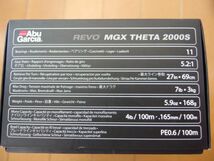 アブガルシア　REVO MGX THETA2000S　_画像10