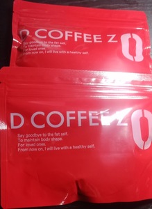 DIET COFFEE ZERO コーヒーダイエット インスタント　チャコールコーヒー 日本製 100g×２