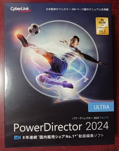 PowerDirector 2024 Ultra 通常版 | 動画編集ソフト | AI機能搭載 | 永続ライセンス | Windows対応