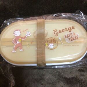 o... George lunch box 