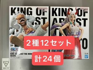 新品未開封　2種12セット計24個　ワンピース KING OF ARTIST GEAR5 ニカ　ルフィ　ヤマト　ギア5